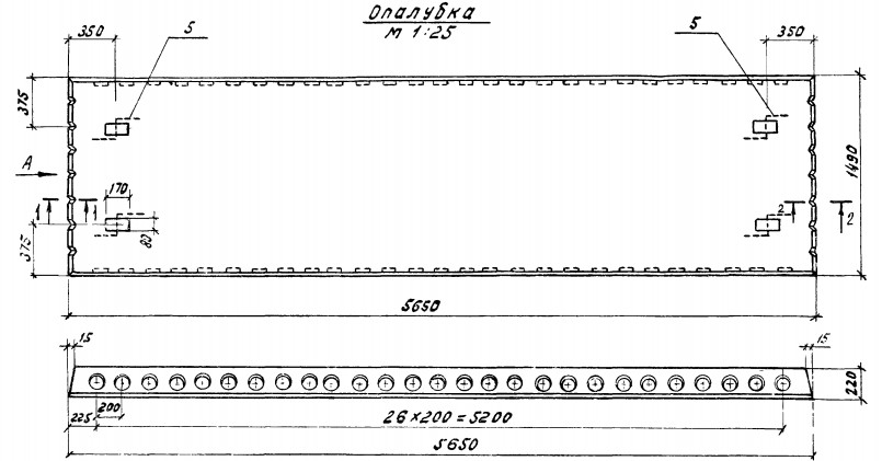 Панель ПК 56.15-5 АIVп Серия 1.041-1