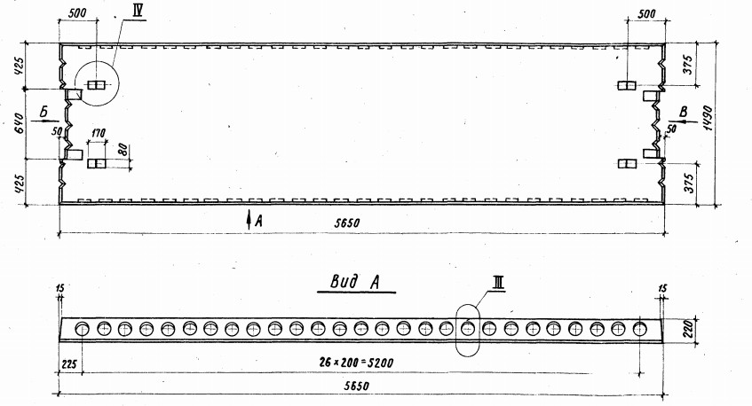 Плита ПК 56.15-5 АIV п-3 Серия 1.041.1-2