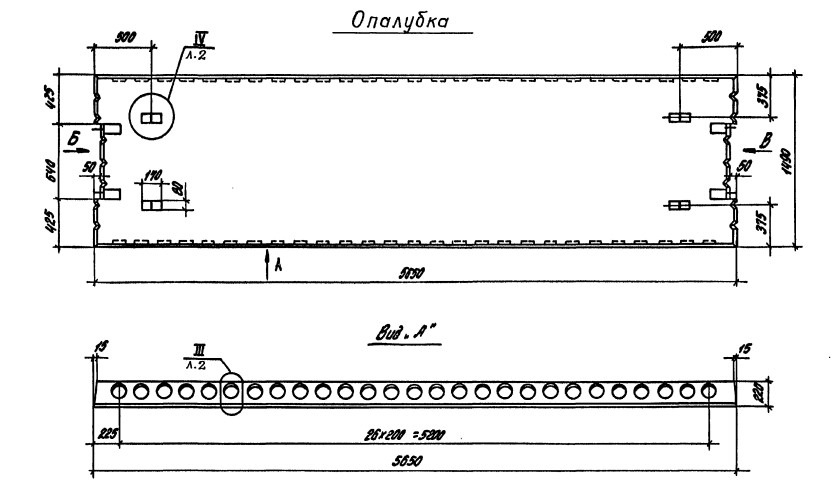 Плита ПК 56.15-6АтIVсл-2 Серия 1.041.1-3