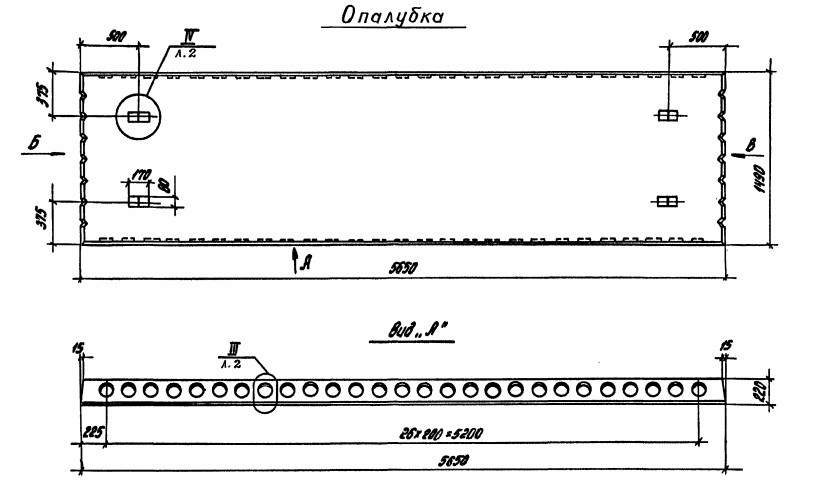 Плита ПК 56.15-7АтIVс-Б Серия 1.041.1-3