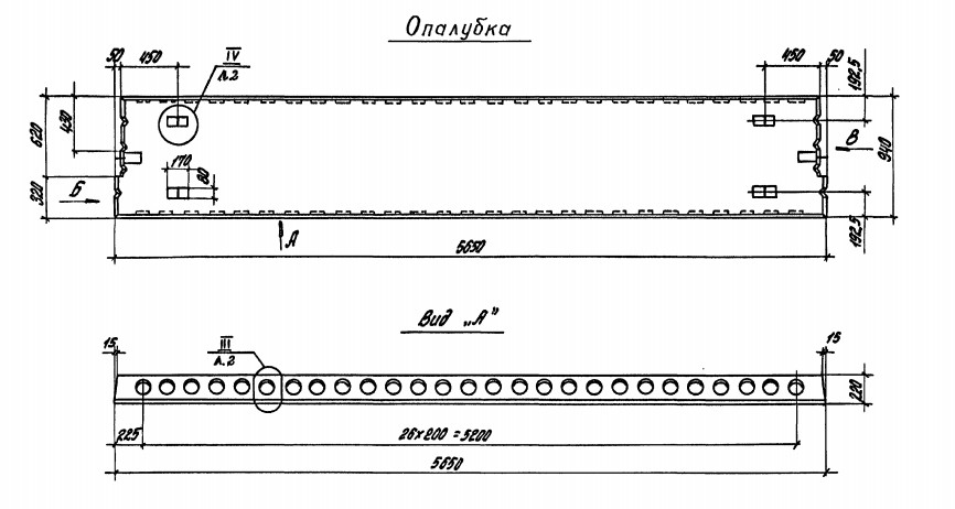 Плита ПК 56.9-6АтVл Серия 1.041.1-3