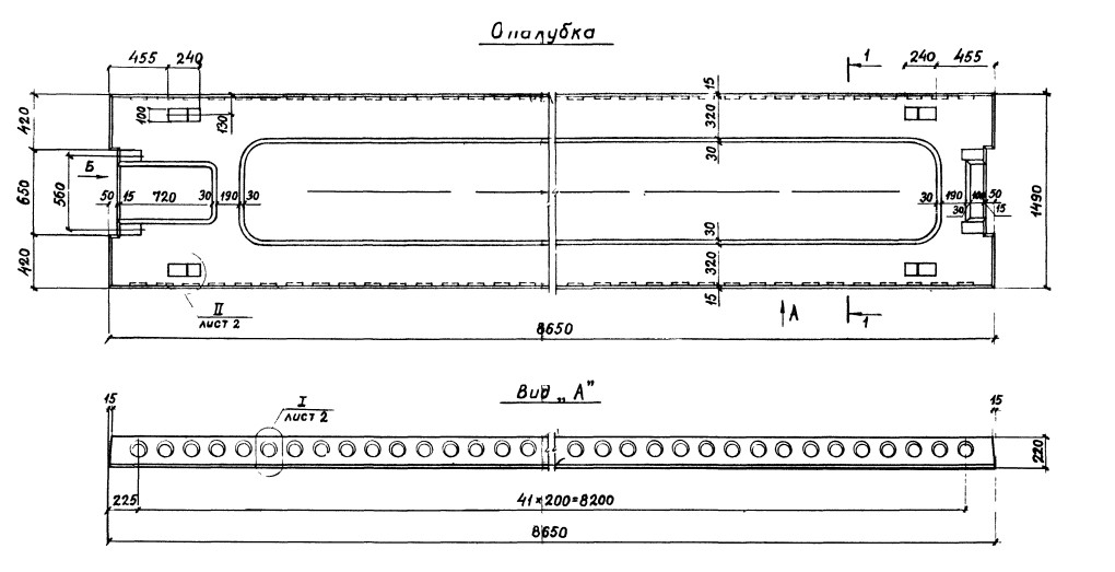 Плита ПРС 86.15-4АтIVсл Серия 1.041.1-3