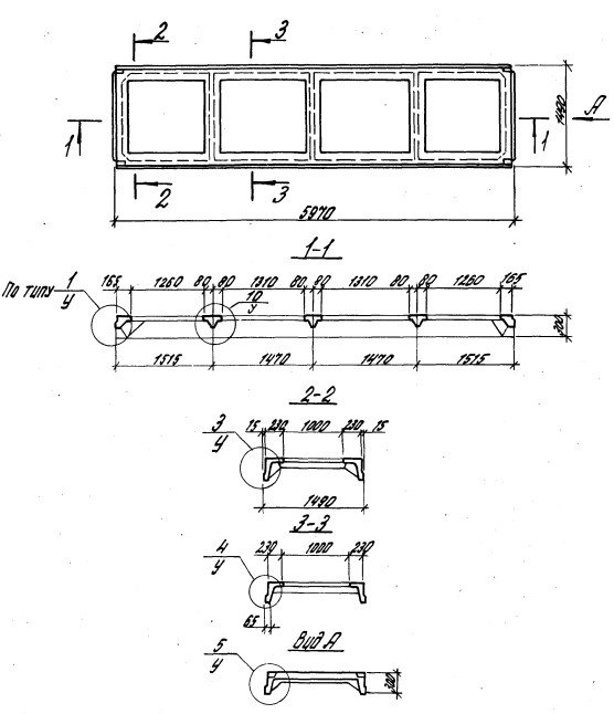 Плита ребристая 2ПЛ 6-3 АIVт Серия 1.465.1-7/84