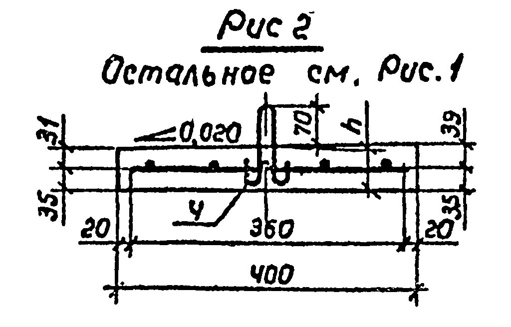 блок подферменника-схема2