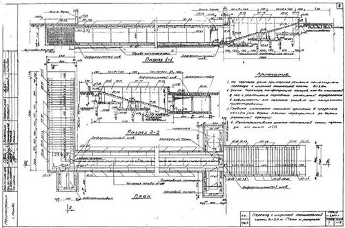 Плита днища железобетонная ПТ-Д3 Серия 3.507-1 выпуск 2