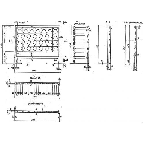 Забор железобетонный 3ПБ 30.20 Серия 3.017-3